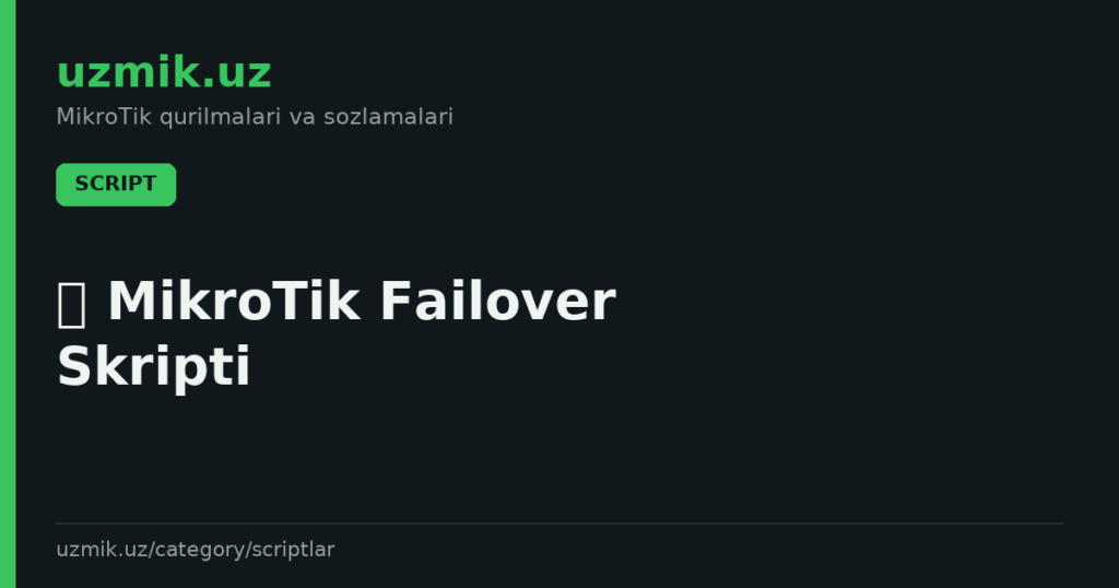 🛡 MikroTik Failover Skripti