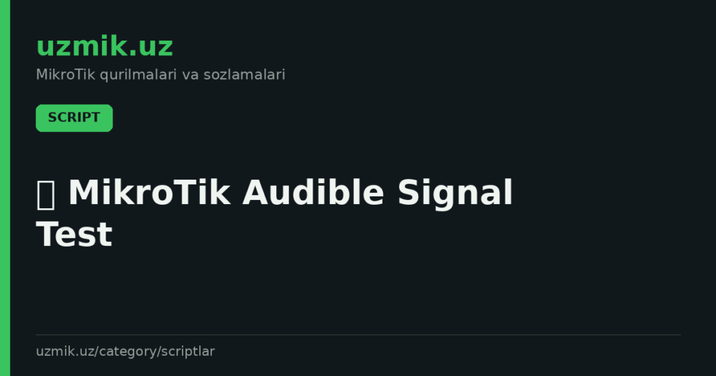 🔔 MikroTik Audible Signal Test