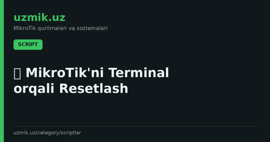 🛡 MikroTik’ni Terminal orqali Resetlash