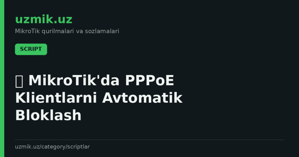 🌐 MikroTik’da PPPoE Klientlarni Avtomatik Bloklash