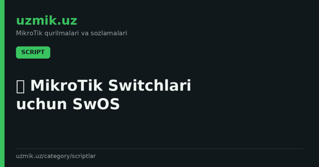 🛡 MikroTik Switchlari uchun SwOS