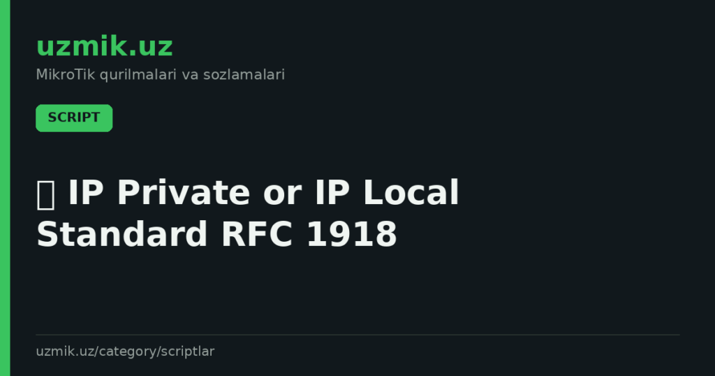 🌐 IP Private or IP Local Standard RFC 1918