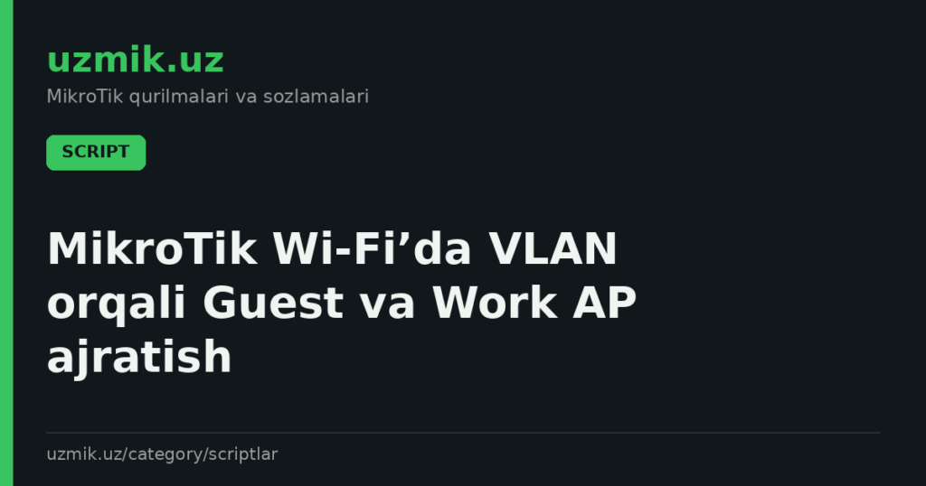 MikroTik Wi‑Fi’da VLAN orqali Guest va Work AP ajratish